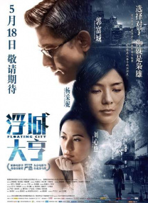 美女高潮在线观看